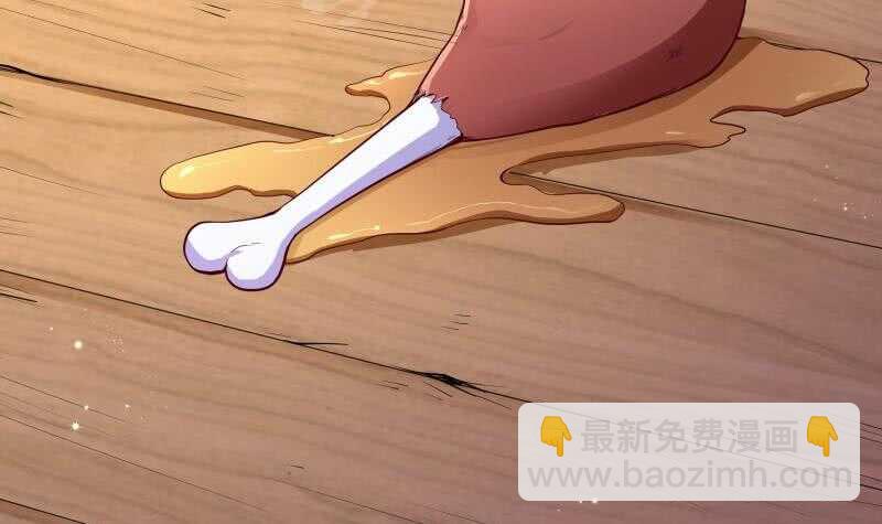 第146话 胆敢欺负我的狗(1/2)-第146话