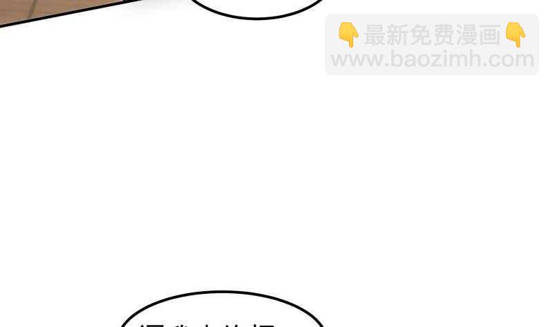 第148话 简直是勒索(1/2)-第148话