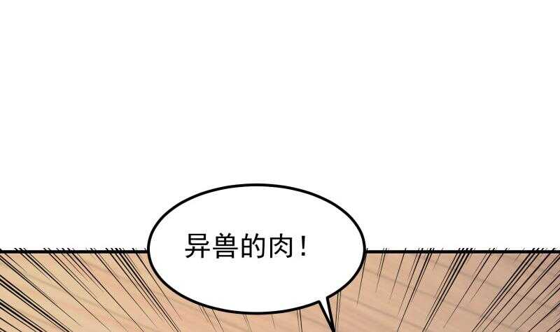 第148话 简直是勒索(1/2)-第148话