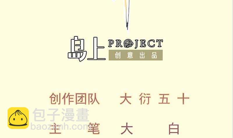 第148话 简直是勒索(1/2)-第148话