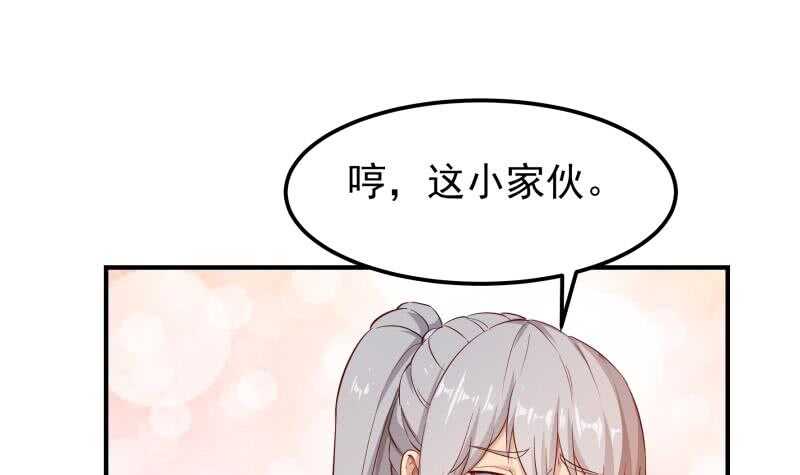 第148话 简直是勒索(1/2)-第148话