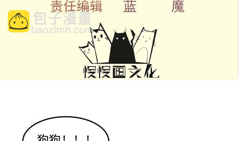 第148话 简直是勒索(1/2)-第148话