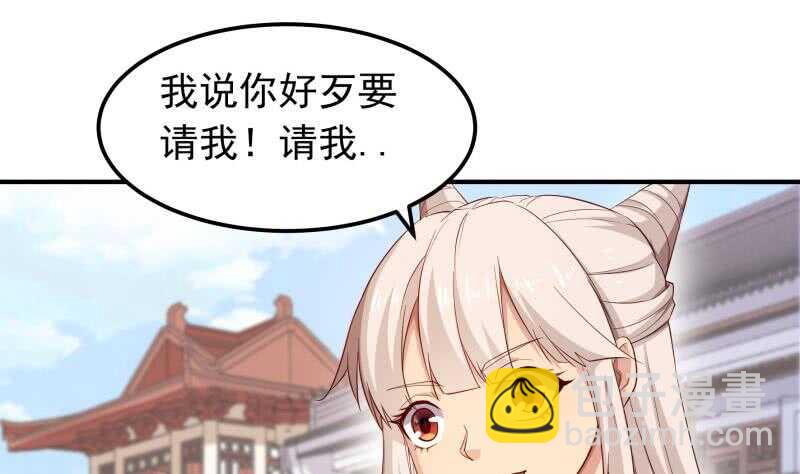 第148话 简直是勒索(1/2)-第148话