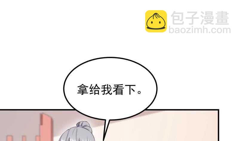 第148话 简直是勒索(1/2)-第148话