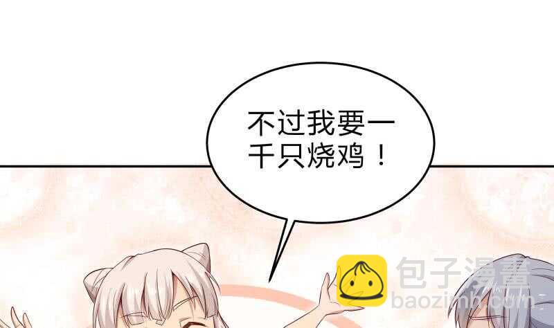 第150话 寻宝之路(1/2)-第150话