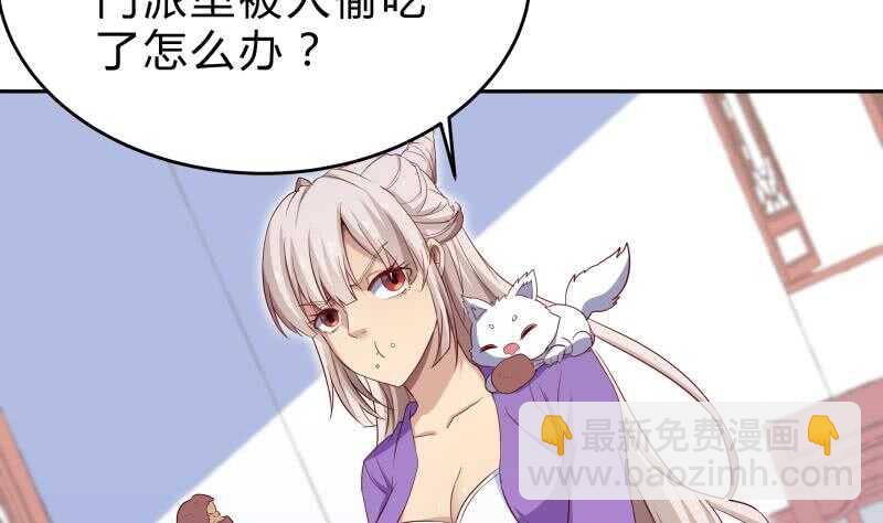 第150话 寻宝之路(1/2)-第150话