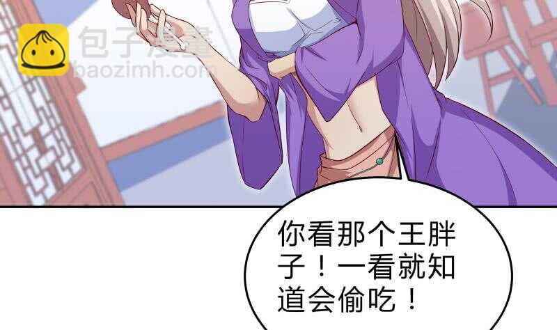 第150话 寻宝之路(1/2)-第150话