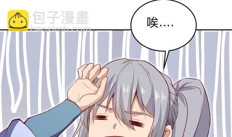 第150话 寻宝之路(1/2)-第150话