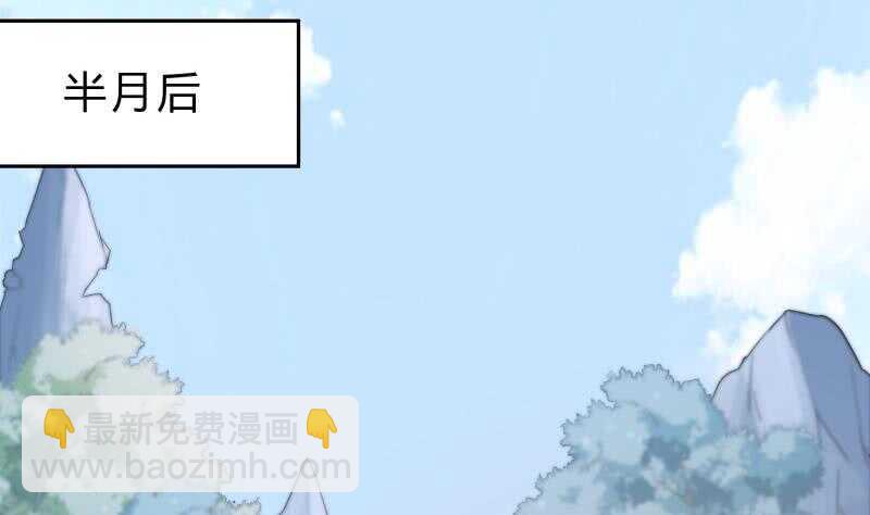 第150话 寻宝之路(1/2)-第150话
