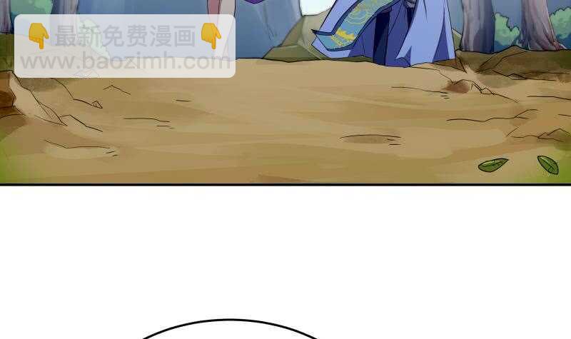 第150话 寻宝之路(1/2)-第150话