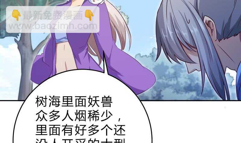 第150话 寻宝之路(1/2)-第150话