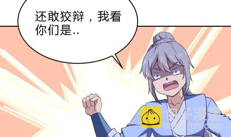 第150话 寻宝之路(1/2)-第150话