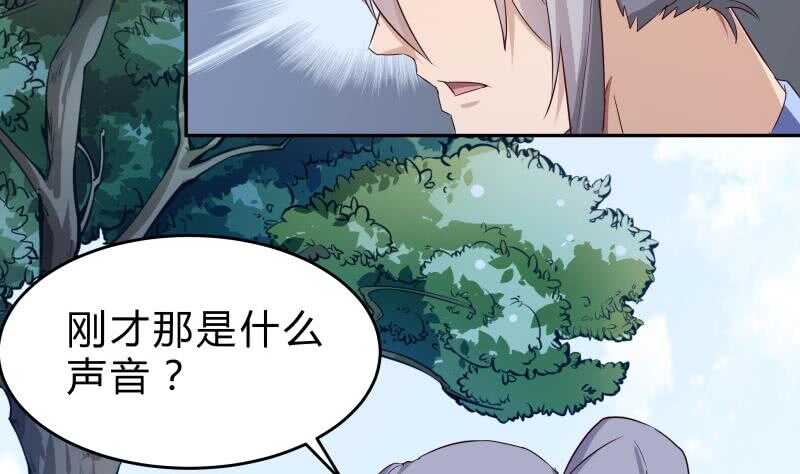 第150话 寻宝之路(1/2)-第150话