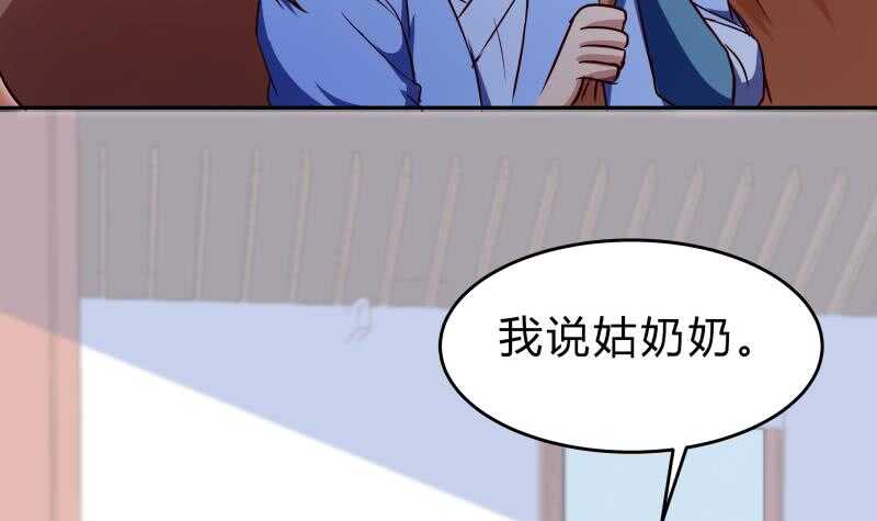 第150话 寻宝之路(1/2)-第150话