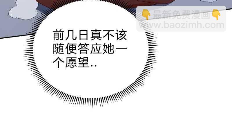 第150话 寻宝之路(1/2)-第150话