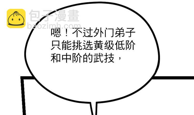 第16话 左右为难的选择(1/2)-第16话
