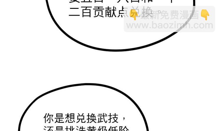 第16话 左右为难的选择(1/2)-第16话