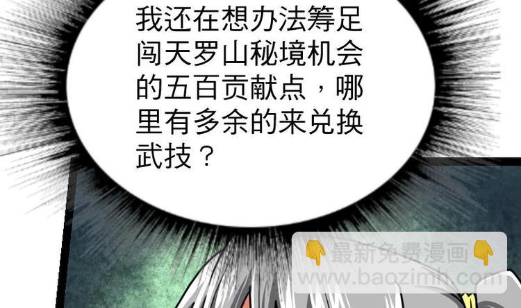 第16话 左右为难的选择(1/2)-第16话