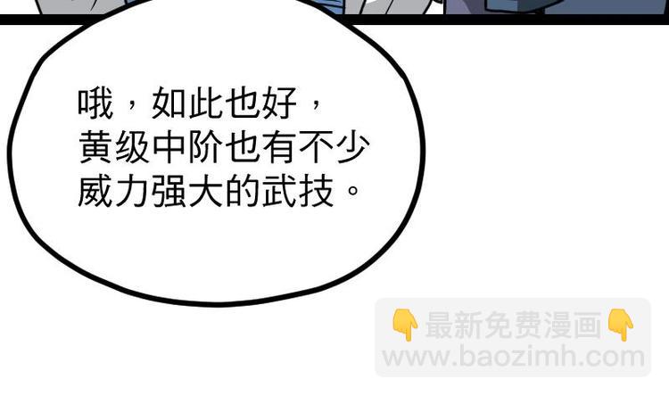 第16话 左右为难的选择(1/2)-第16话