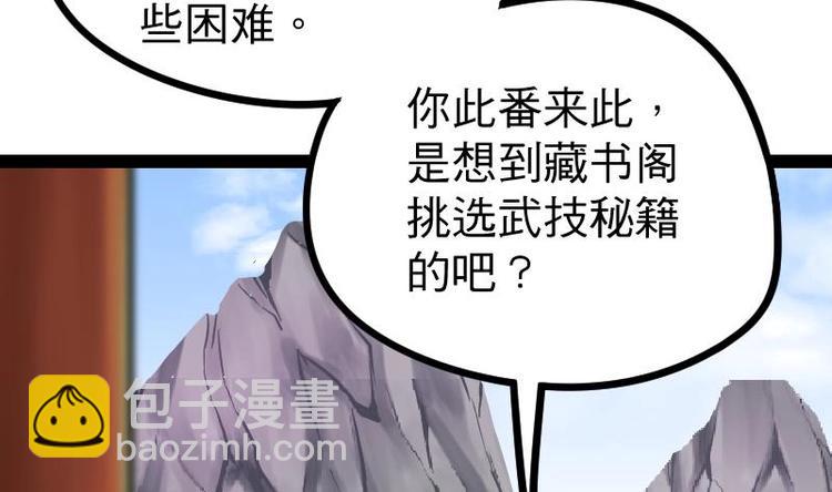第16话 左右为难的选择(1/2)-第16话