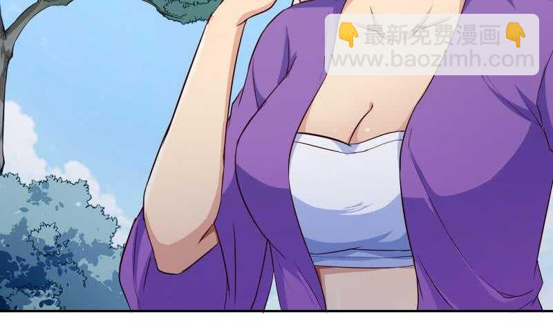 第152话 魔族山寨(1/2)-第152话