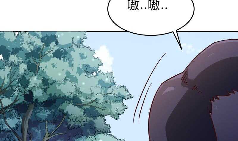 第152话 魔族山寨(1/2)-第152话