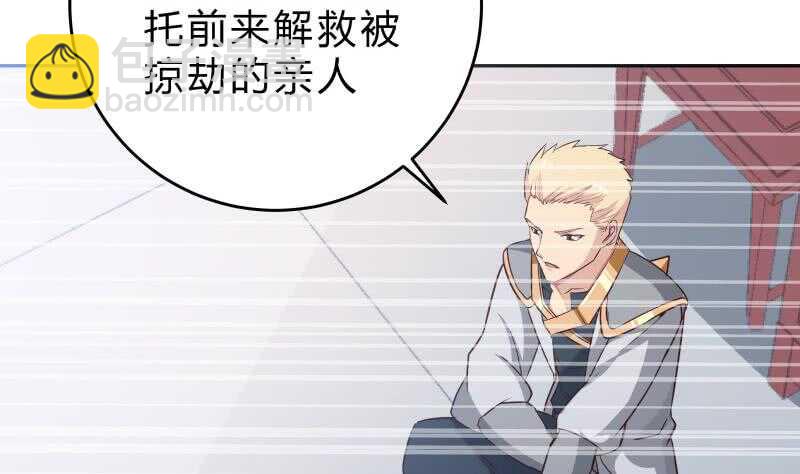 第152话 魔族山寨(1/2)-第152话