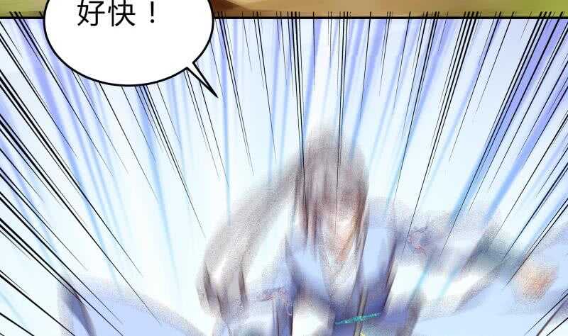 第152话 魔族山寨(1/2)-第152话