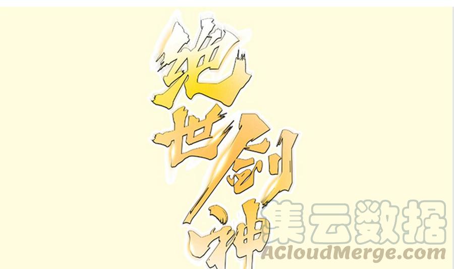 第154话 虚晃一枪(1/2)-第154话