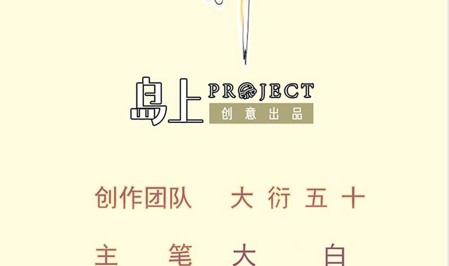 第154话 虚晃一枪(1/2)-第154话