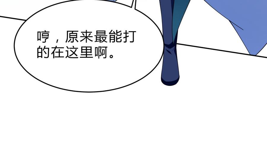 第154话 虚晃一枪(1/2)-第154话