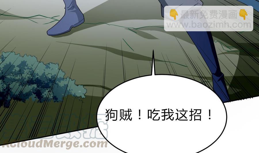 第154话 虚晃一枪(1/2)-第154话