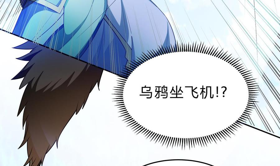 第154话 虚晃一枪(1/2)-第154话