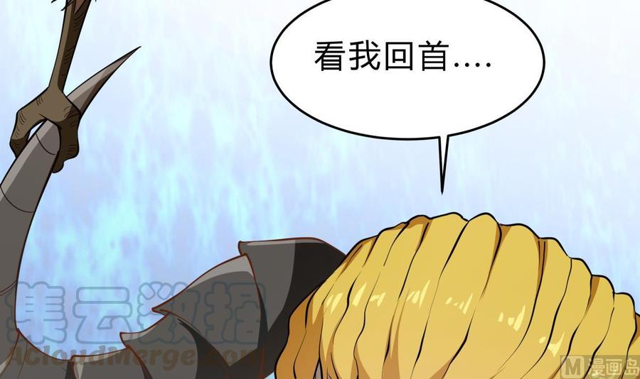 第154话 虚晃一枪(1/2)-第154话