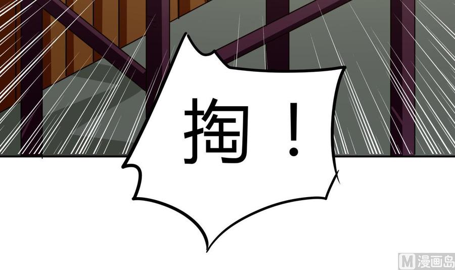 第154话 虚晃一枪(1/2)-第154话