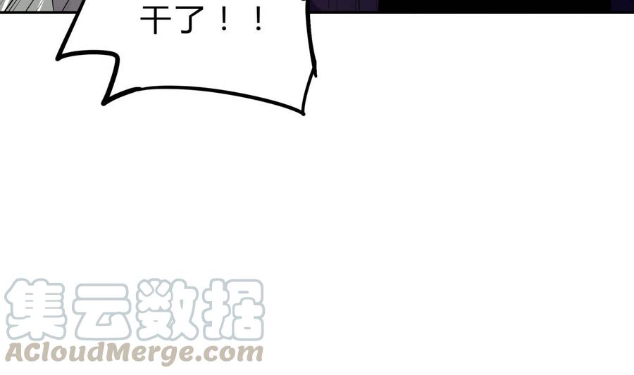 第154话 虚晃一枪(1/2)-第154话