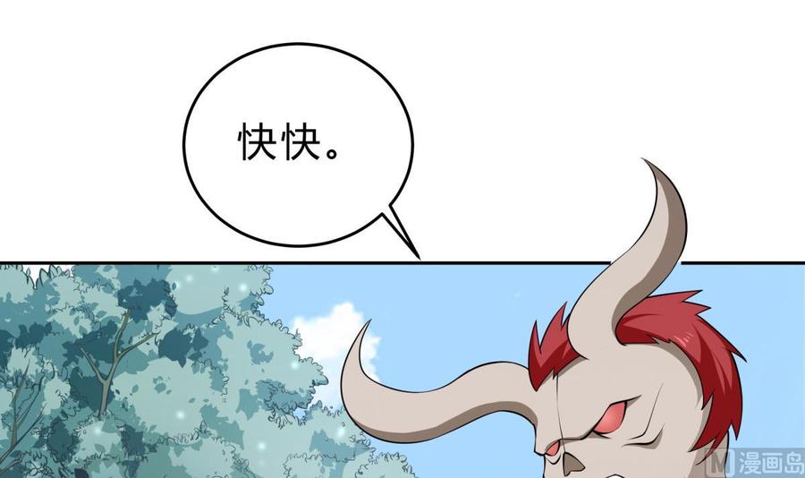 第154话 虚晃一枪(1/2)-第154话