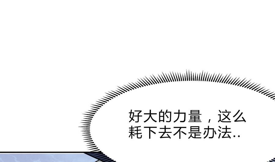 第156话 刀下留人(1/2)-第156话
