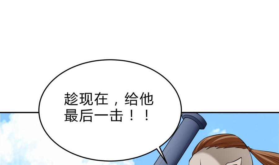 第156话 刀下留人(1/2)-第156话
