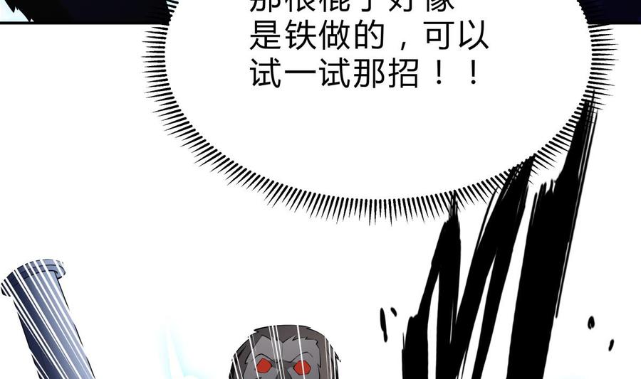 第156话 刀下留人(1/2)-第156话