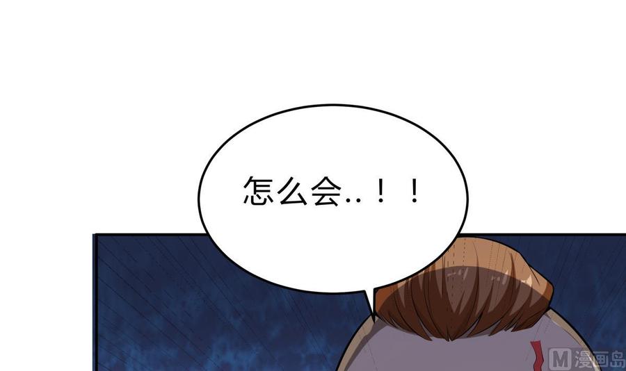 第156话 刀下留人(1/2)-第156话