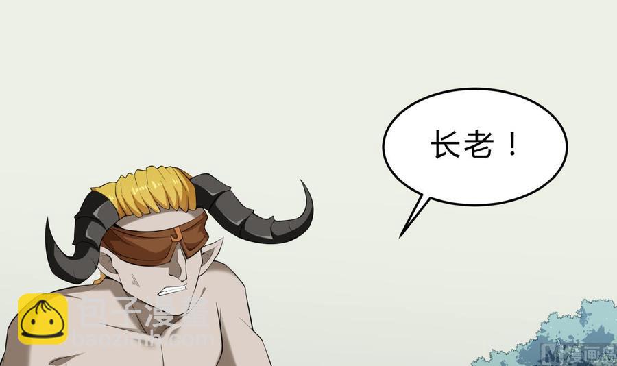 第156话 刀下留人(1/2)-第156话