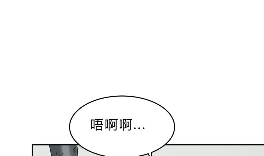 第156话 刀下留人(1/2)-第156话