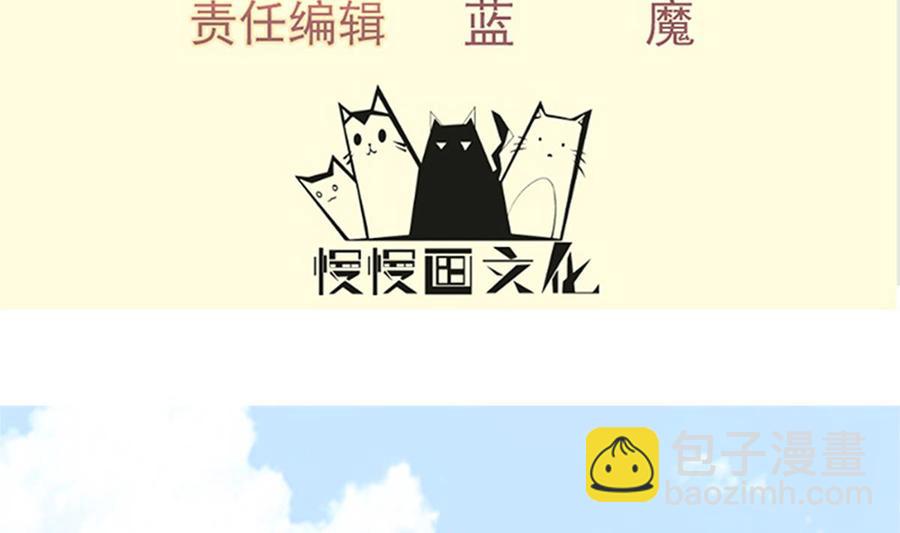 第156话 刀下留人(1/2)-第156话