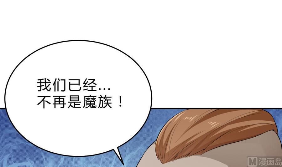 第156话 刀下留人(1/2)-第156话