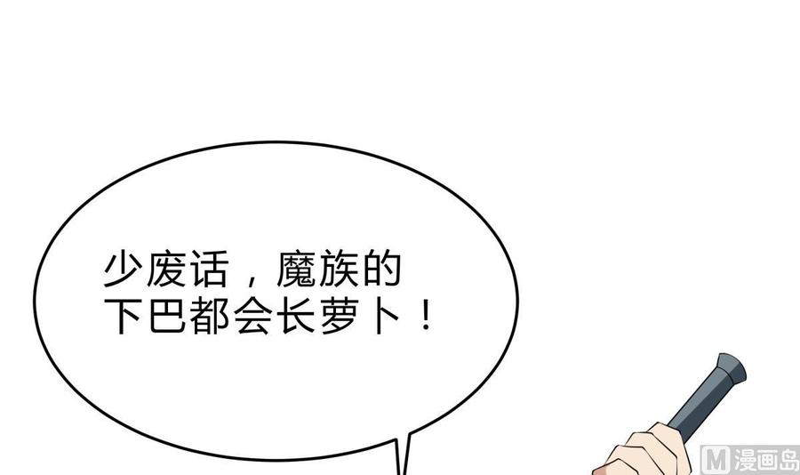 第156话 刀下留人(1/2)-第156话