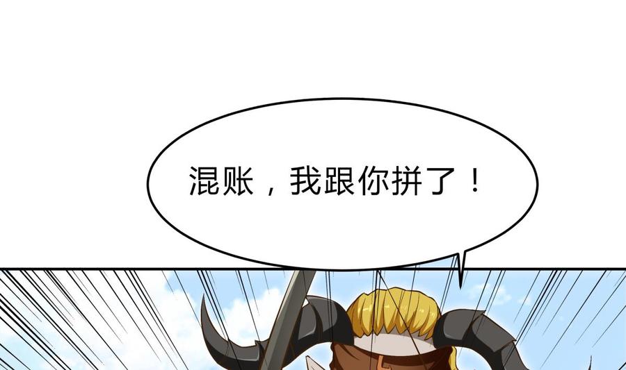 第156话 刀下留人(1/2)-第156话