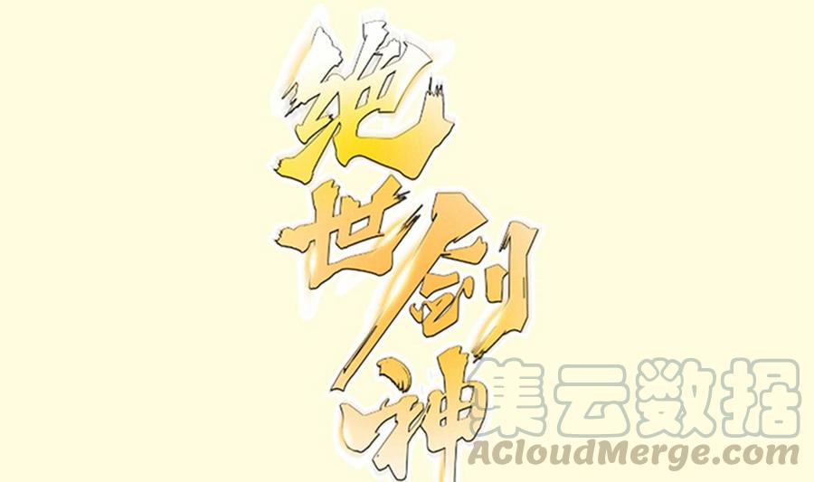 第158话 你是谁？(1/2)-第158话