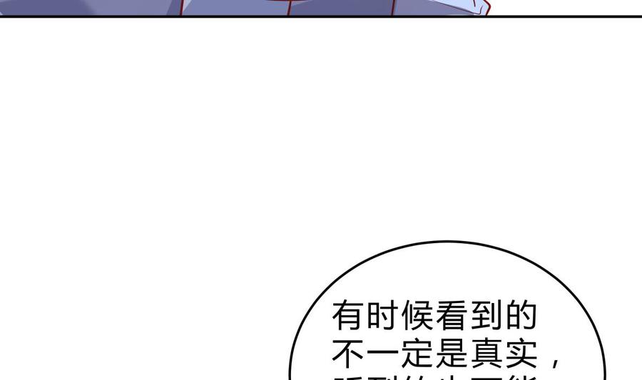 第158话 你是谁？(1/2)-第158话