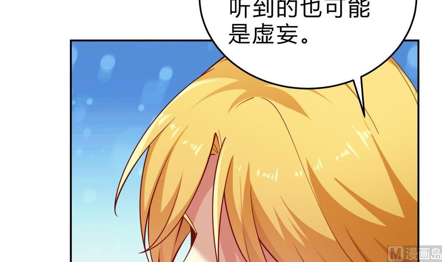 第158话 你是谁？(1/2)-第158话